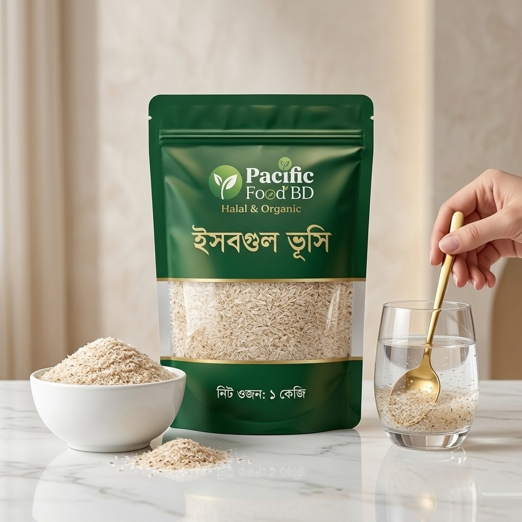 Isabgul husk=1kg  (ইসবগুল ভুসি)