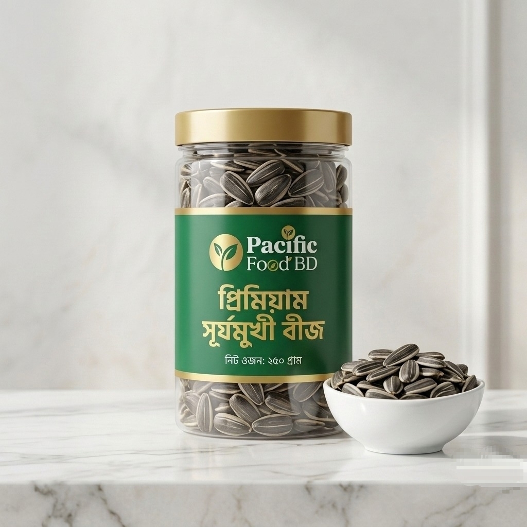 Sun flower seeds-সূর্যমুখী বীজ-২৫০গ্রাম