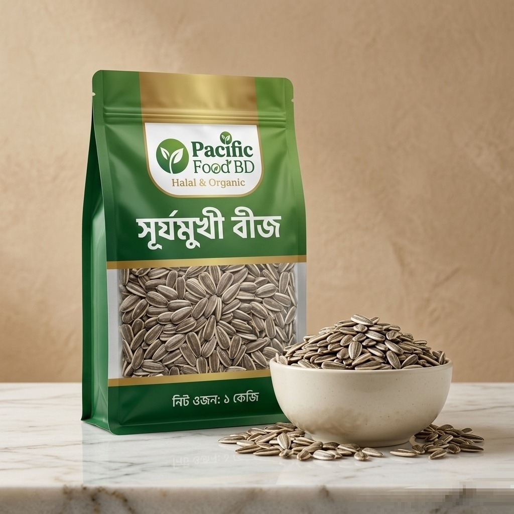 Sun flower seeds-সূর্যমুখী বীজ 1 kg